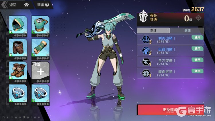 刃境
