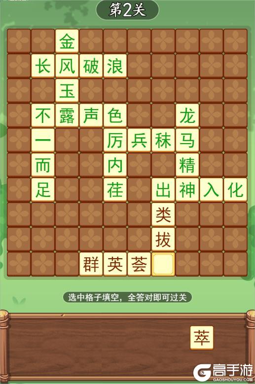 《仙剑奇侠传新的开始》「活动预告」飘蓬随风！十月活动福利连连