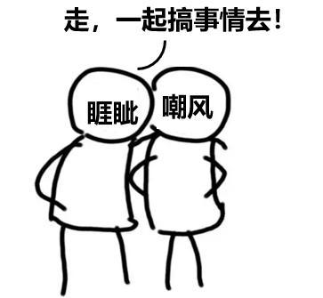 【山海经奇谈异事】嘲风:叠吉祥BUFF的镇宅瑞兽