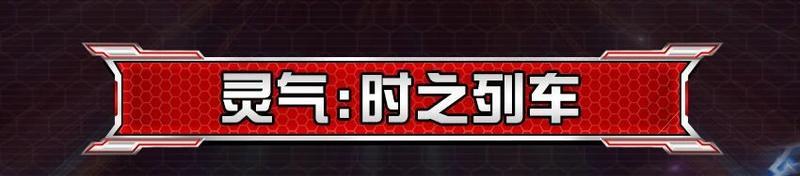 《荒野行动》假面骑士电王 列车形态 即将降临荒野！