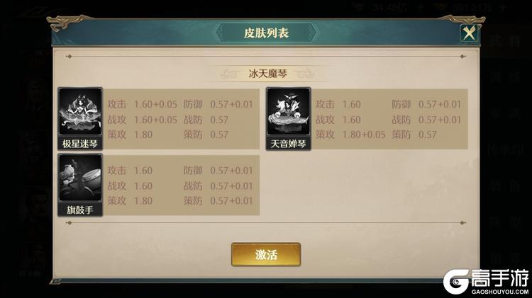 《卧龙吟》兵种攻略：