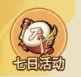 迷你勇士