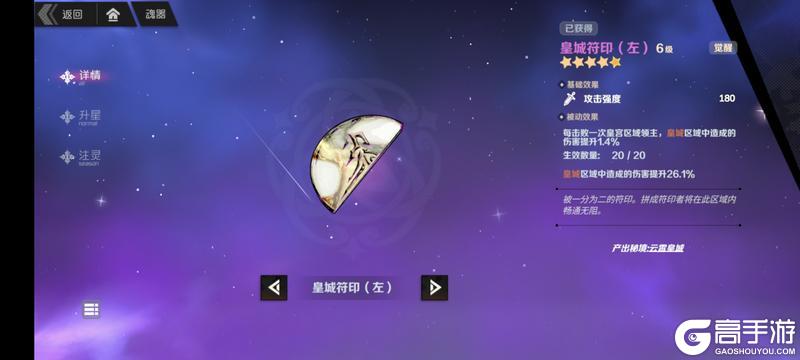 刃境
