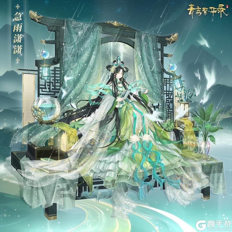 时光印记:「急雨潇潇」&「清香栀子」