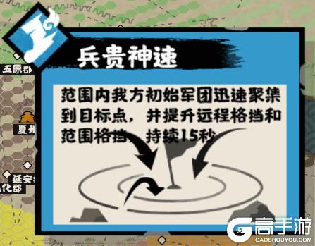 《无悔华夏》隋末乱世势力详解：李世民、萧铣、刘武周等势力即将登场！