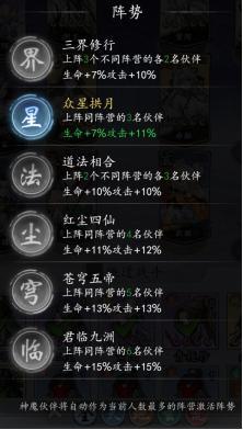 太初行