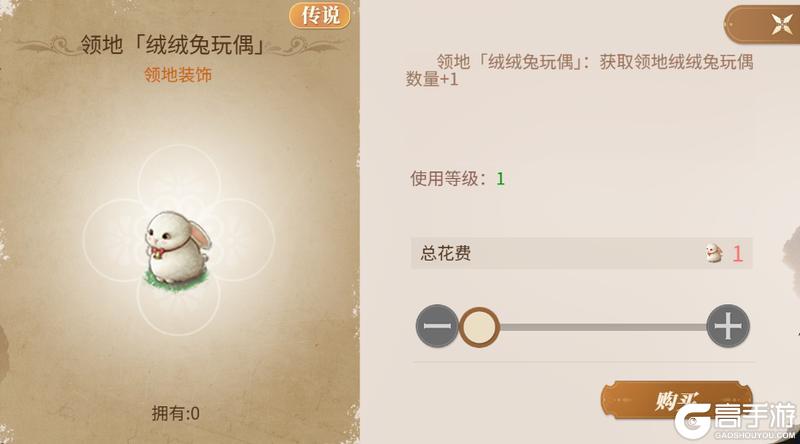 《新庄园时代》月光搅动兔森林活动爆料