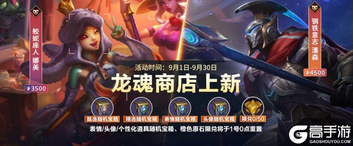召唤师觉得我会成功吗？