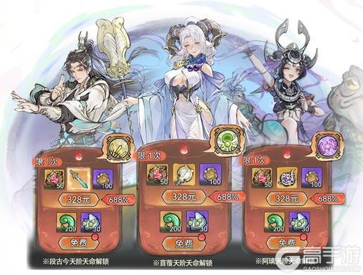《最强祖师》奇缘再临，仙缘弟子限时返场！
