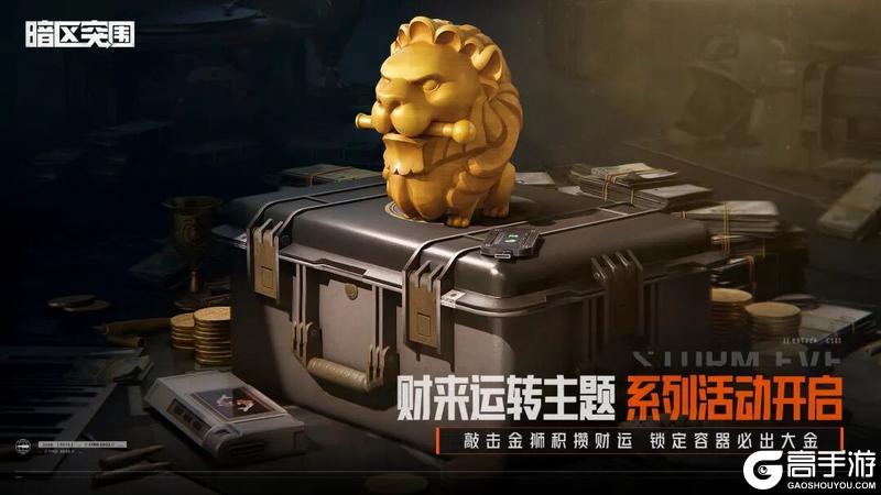 使徒归来今日上线！新赛季内容一览！
