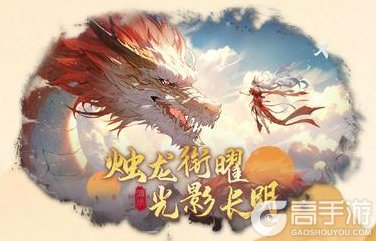 《冒险小分队》苗绣非遗联动版本明日上线