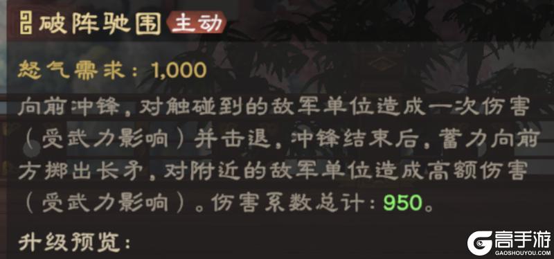武将攻略丨一键揭秘版本【T0】张辽的阵容搭配、隐藏技巧