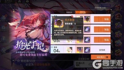《龙族：卡塞尔之门》周年版本内容速览｜迎着阳光盛大逃亡