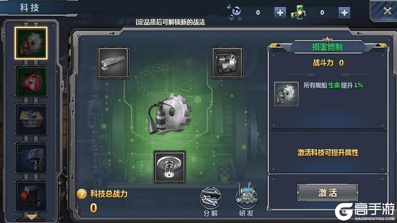 神奇水域