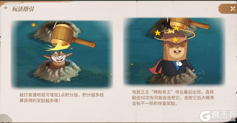 《新庄园时代》月光搅动兔森林活动爆料