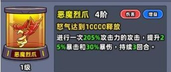 《小鱼快跑》合成兽攻略：合成兽的获取与养成