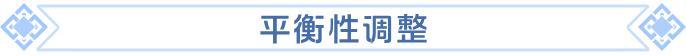 《龙石战争》9月15日维护更新公告
