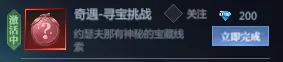 《神火大陆》神火攻略丨希尔神域17层NPC大全集 内含福利
