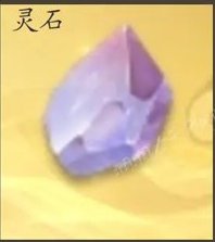 仙剑世界