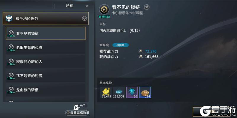 零度曙光萌新玩家入门操作指南