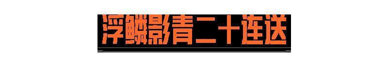 《暗区突围》暗区日历丨倒计时4天！记得领取免费十连！