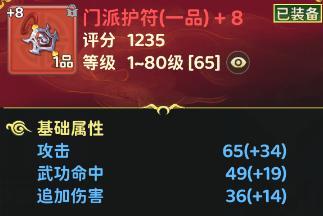 《热血江湖：归来》攻略|高回避 高爆发 PVP之王剑客玩法攻略