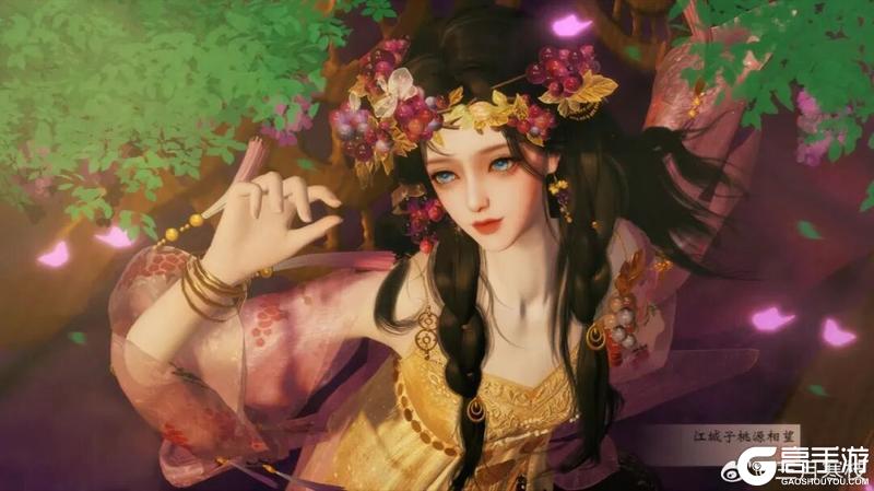 《一梦江湖》秋天第一串葡萄新时装主理人告诉你