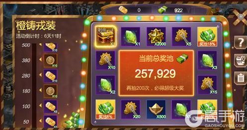 《战警：大国崛起》周年庆典第四弹福利活动速览
