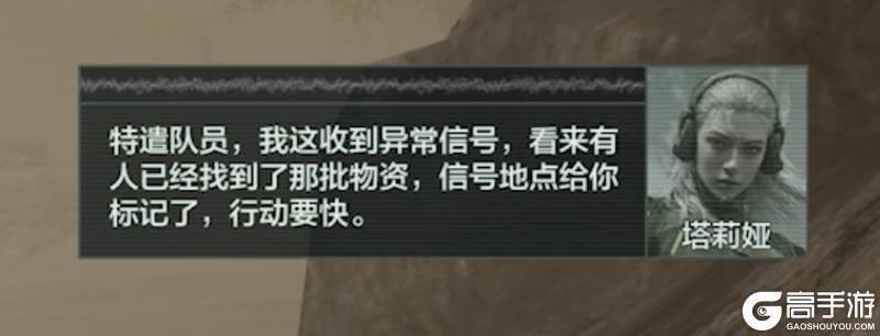 《暗区突围》风“沙”越大，“鱼”越大！「前线要塞-沙暴过境」即将上线