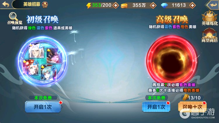 萌妖来袭