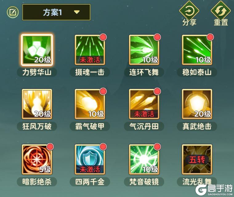 《热血江湖：归来》攻略|刀客怎么玩？听这位大神少侠怎么说！