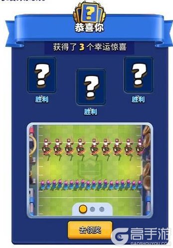 《部落冲突：皇室战争》皇室角斗场每日竞猜活动即将来袭！