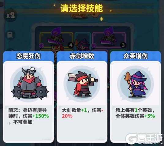 《小鸡守卫》测试再启，二测内容极速爆料