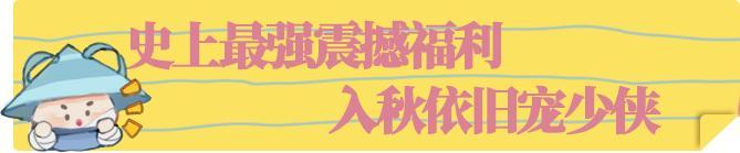 《一梦江湖》平行服|时装头发披帛坐骑白染全都送