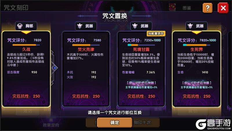 《我的勇者》【9月28日更新公告】林深夜寂萤火飞，聆风，兽望月