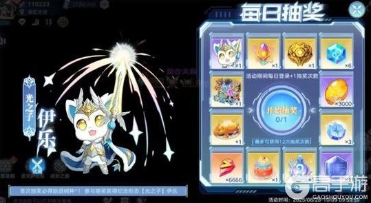 《奥拉星》10月2日版本公告和优化内容