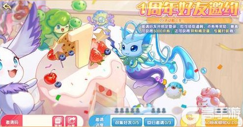 《西普大陆》一周年庆典狂欢来袭,《神魄》联动正式开启