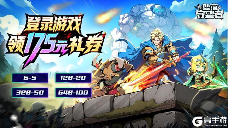《坠落守望者》×《大话西游》梦幻联动 经典重现