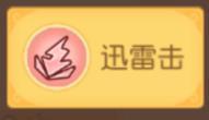 《梦幻西游》“天命之弈”新流派可太牛了！