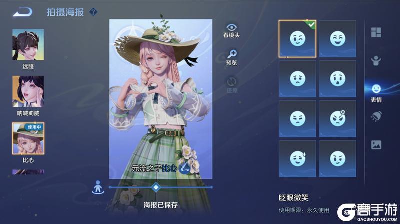 《王者荣耀》9月17日抢先服S41赛季版本更新公告