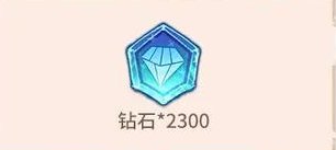 《超进化物语2》游戏福利一览 | 无尽夏日 疯玩战场