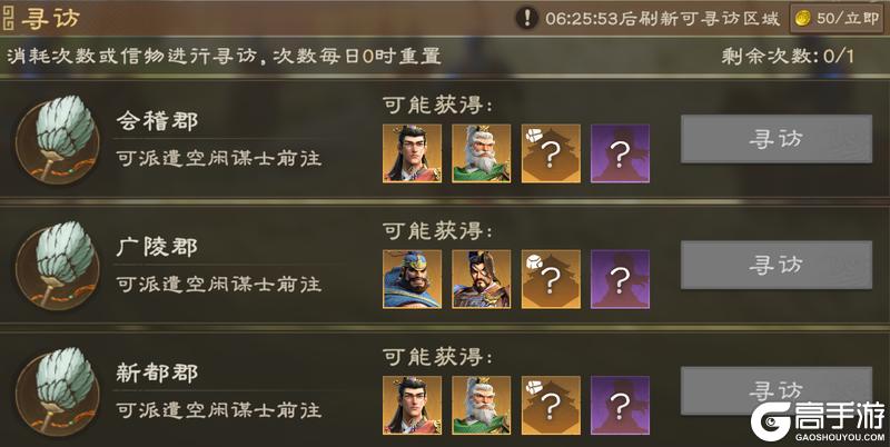 玩法介绍 | 遗迹探索有诀窍，收益最大化指南来也