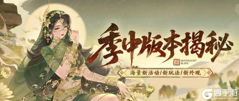 《天涯明月刀手游》那天，江湖流传着被巨型小黄鸭支配的恐惧……
