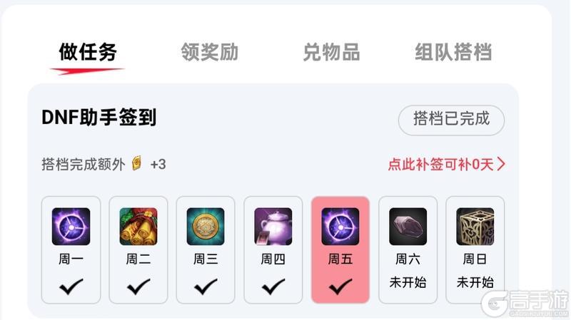 九月编年奖励重磅加码，良心道具投入奖池，多重奖励等你来拿