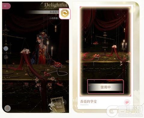 《闪耀暖暖》全新3D写真置景系统【趣景成相】玩法详解