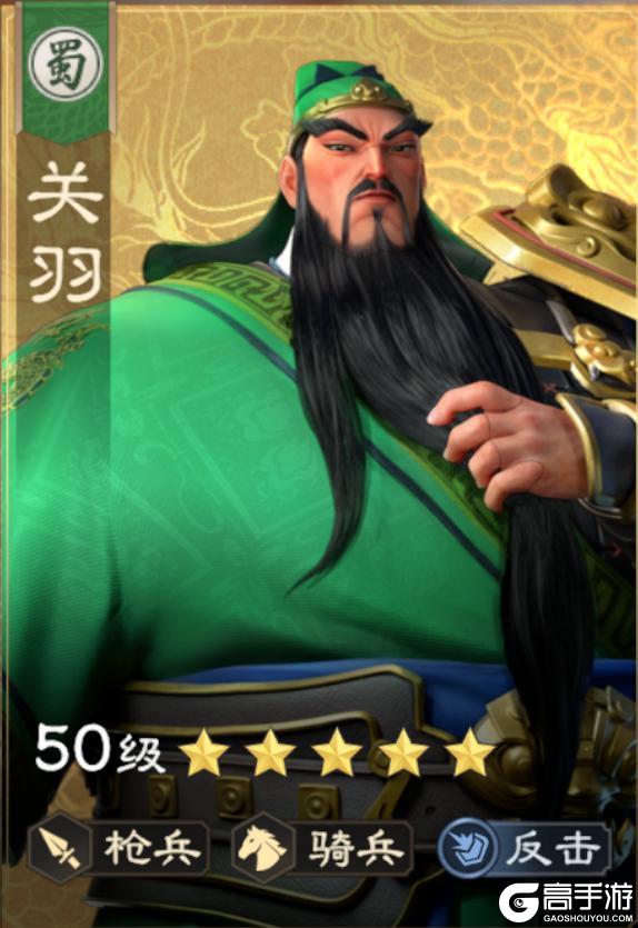 武将攻略丨长坂当千张飞有多猛？桃园组合能抗能打