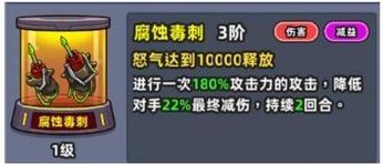 《小鱼快跑》合成兽攻略：合成兽的获取与养成