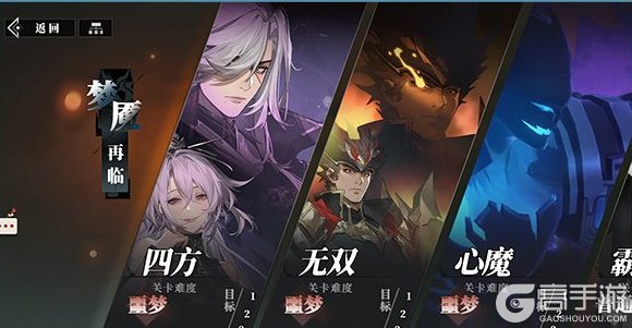 三国志幻想大陆2枭之歌主要玩法&产出一览