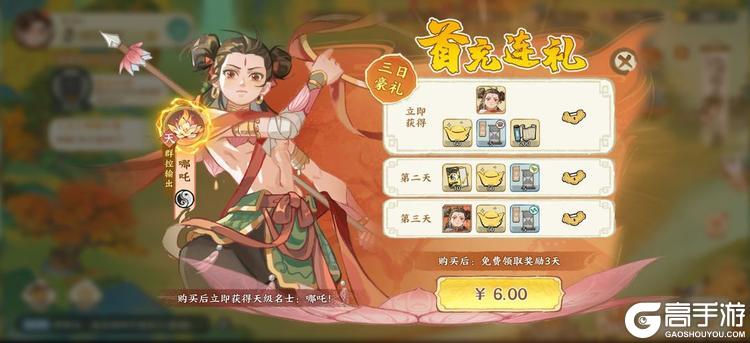 华夏绘世录新手开荒攻略