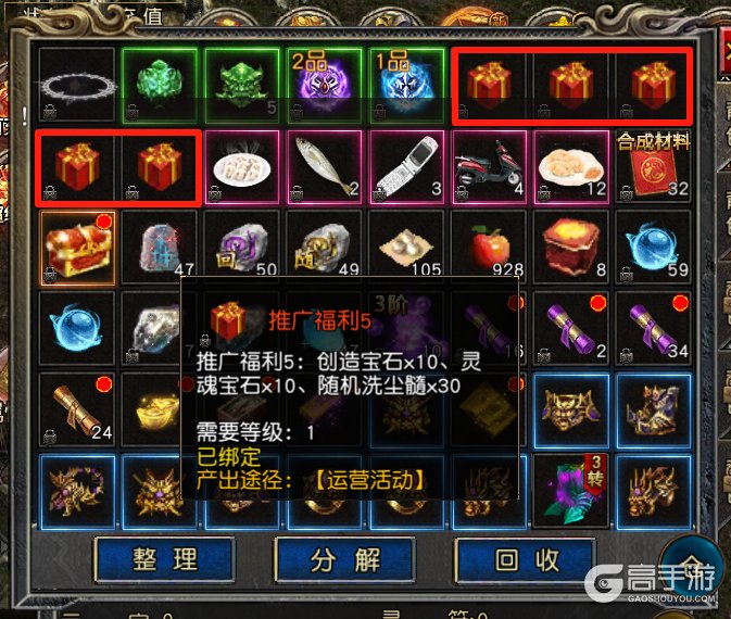 烈火战神
